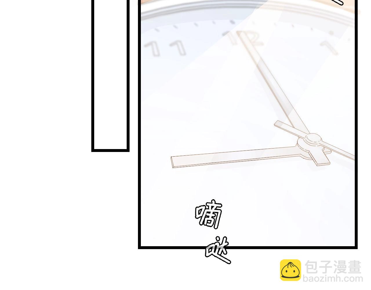 第34话 当年离开的原因(1/3)-第34话