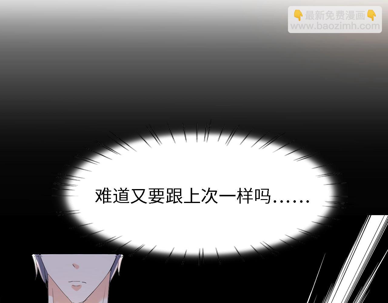 第34话 当年离开的原因(1/3)-第34话