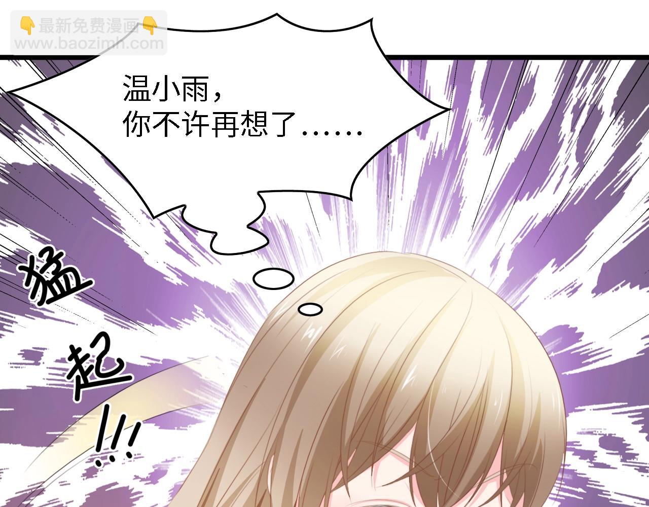 第34话 当年离开的原因(1/3)-第34话