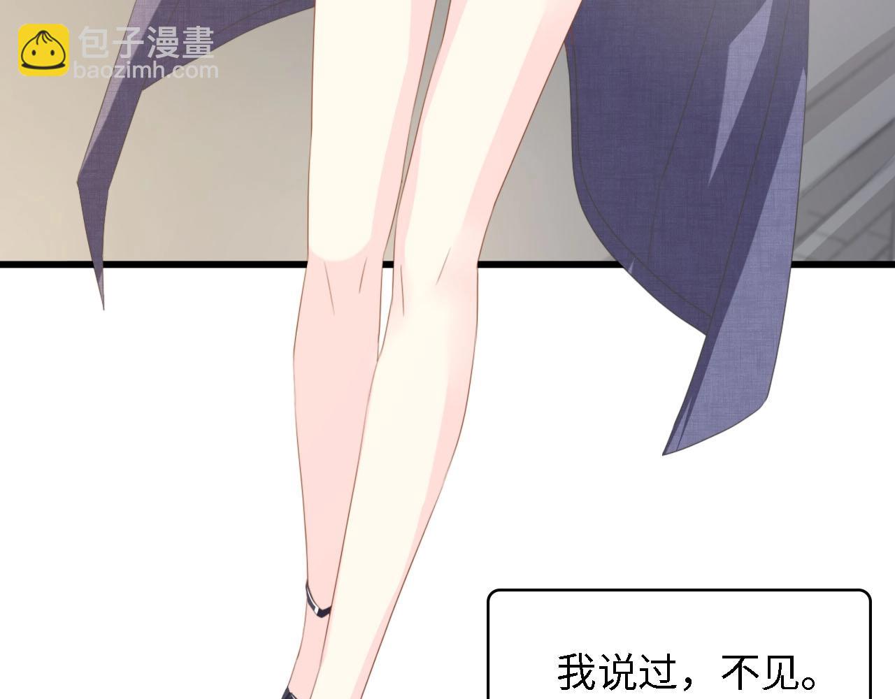 第34话 当年离开的原因(1/3)-第34话