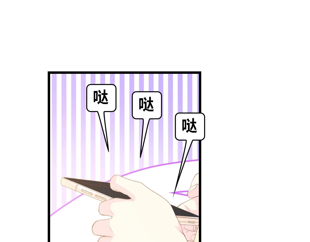 第36话 心事重重(1/3)-第36话