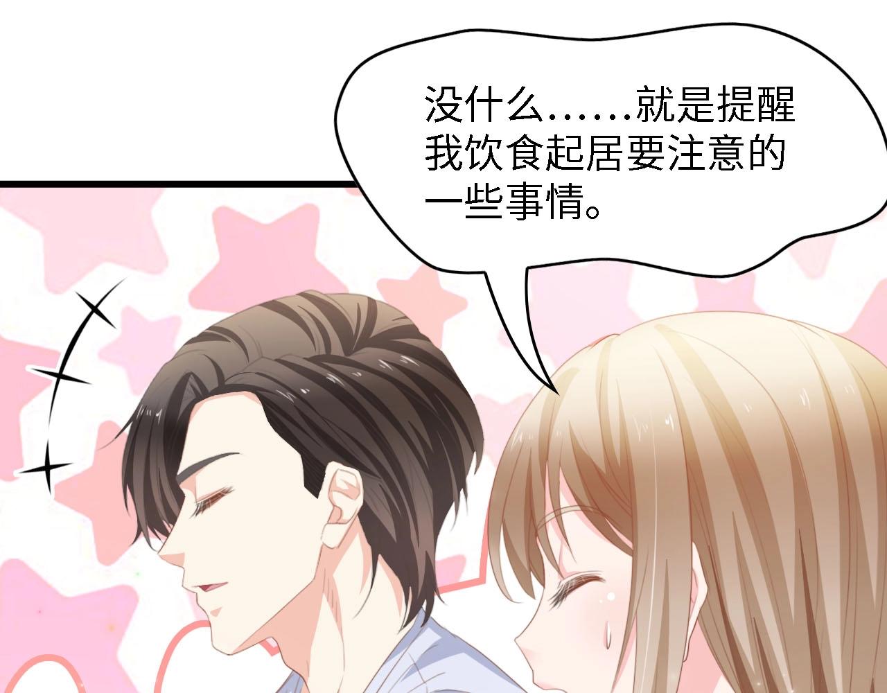 第36话 心事重重(1/3)-第36话