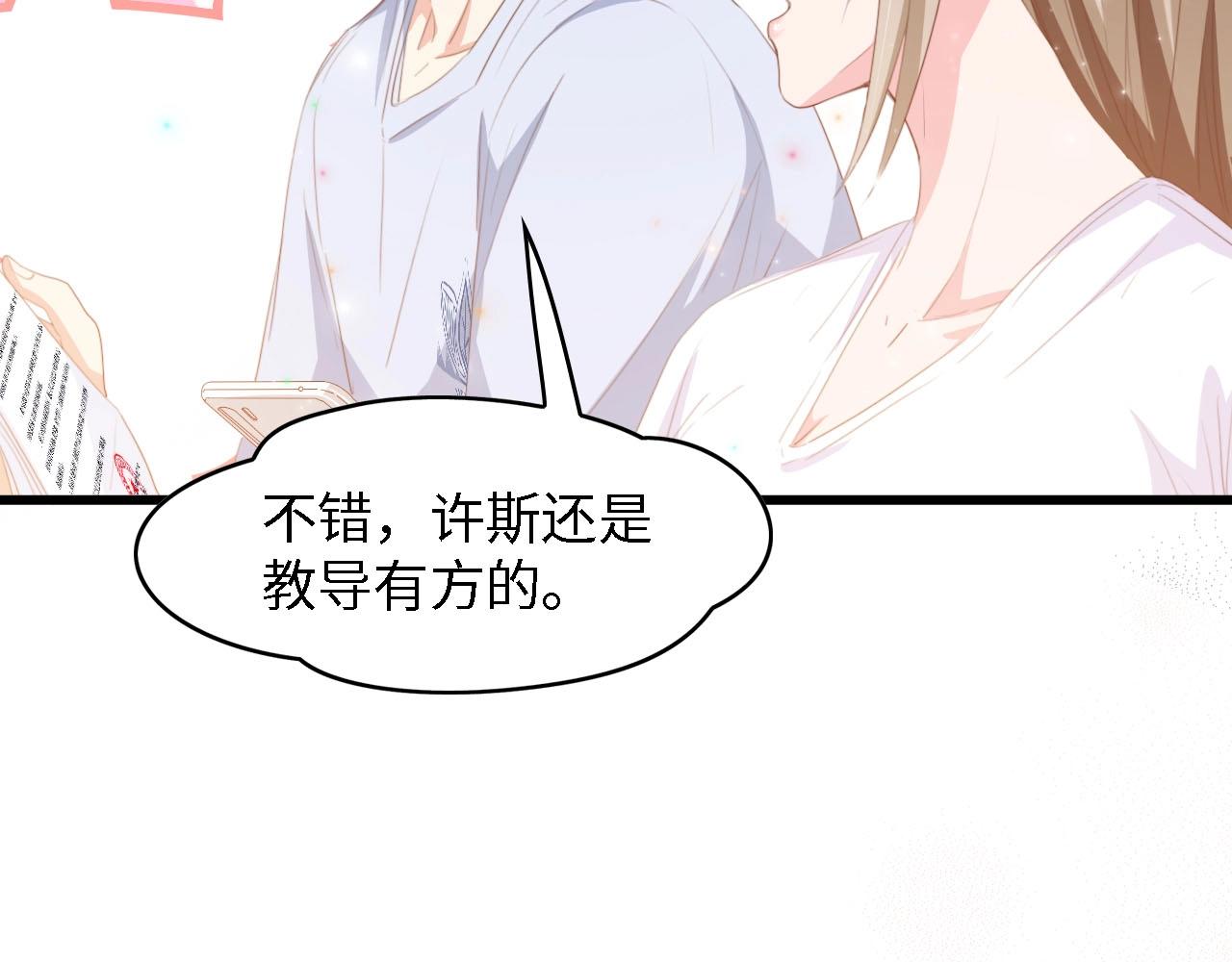 第36话 心事重重(1/3)-第36话