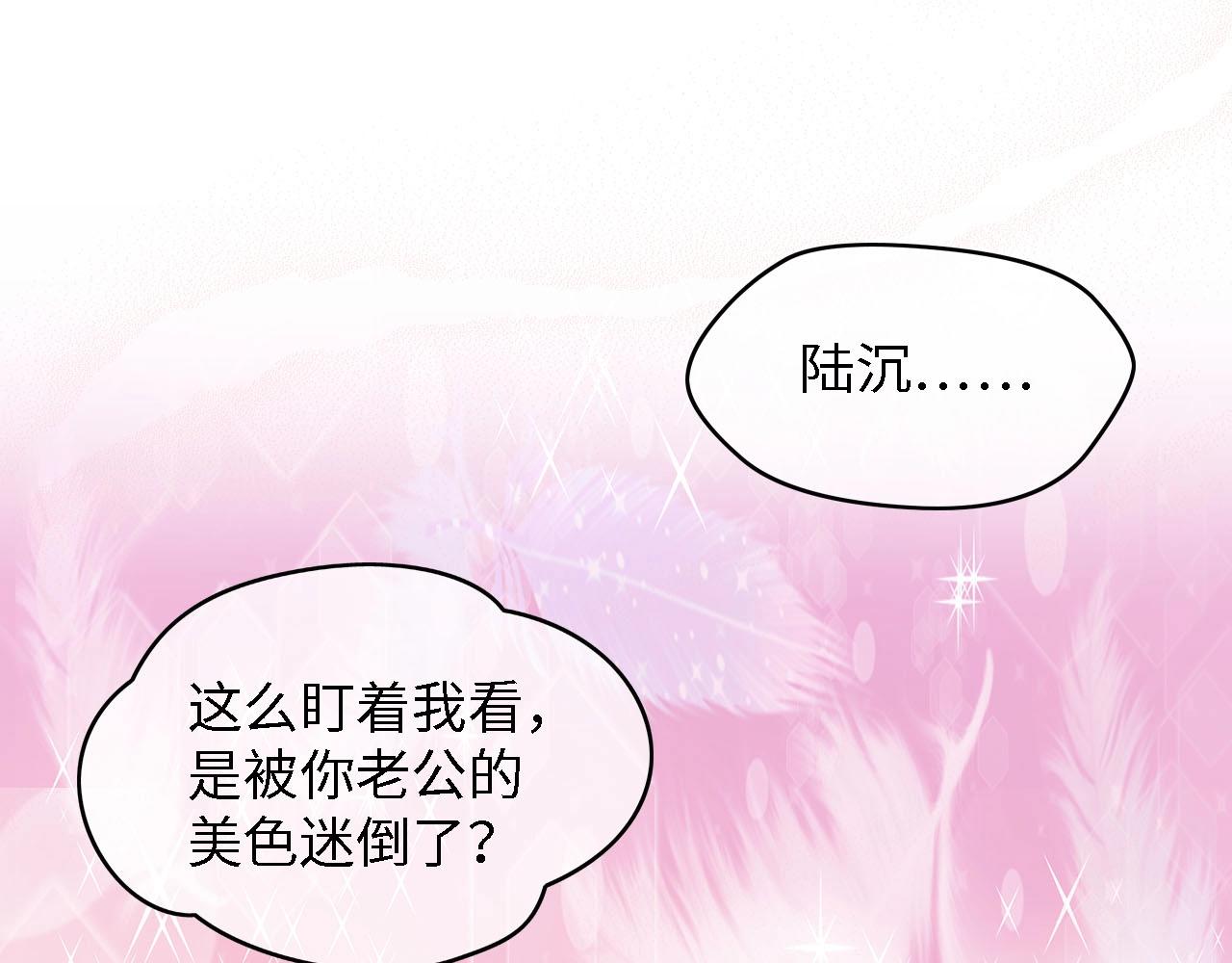 第36话 心事重重(1/3)-第36话