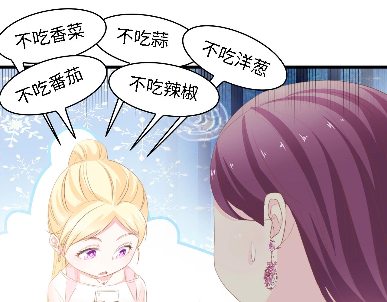 第36话 心事重重(1/3)-第36话