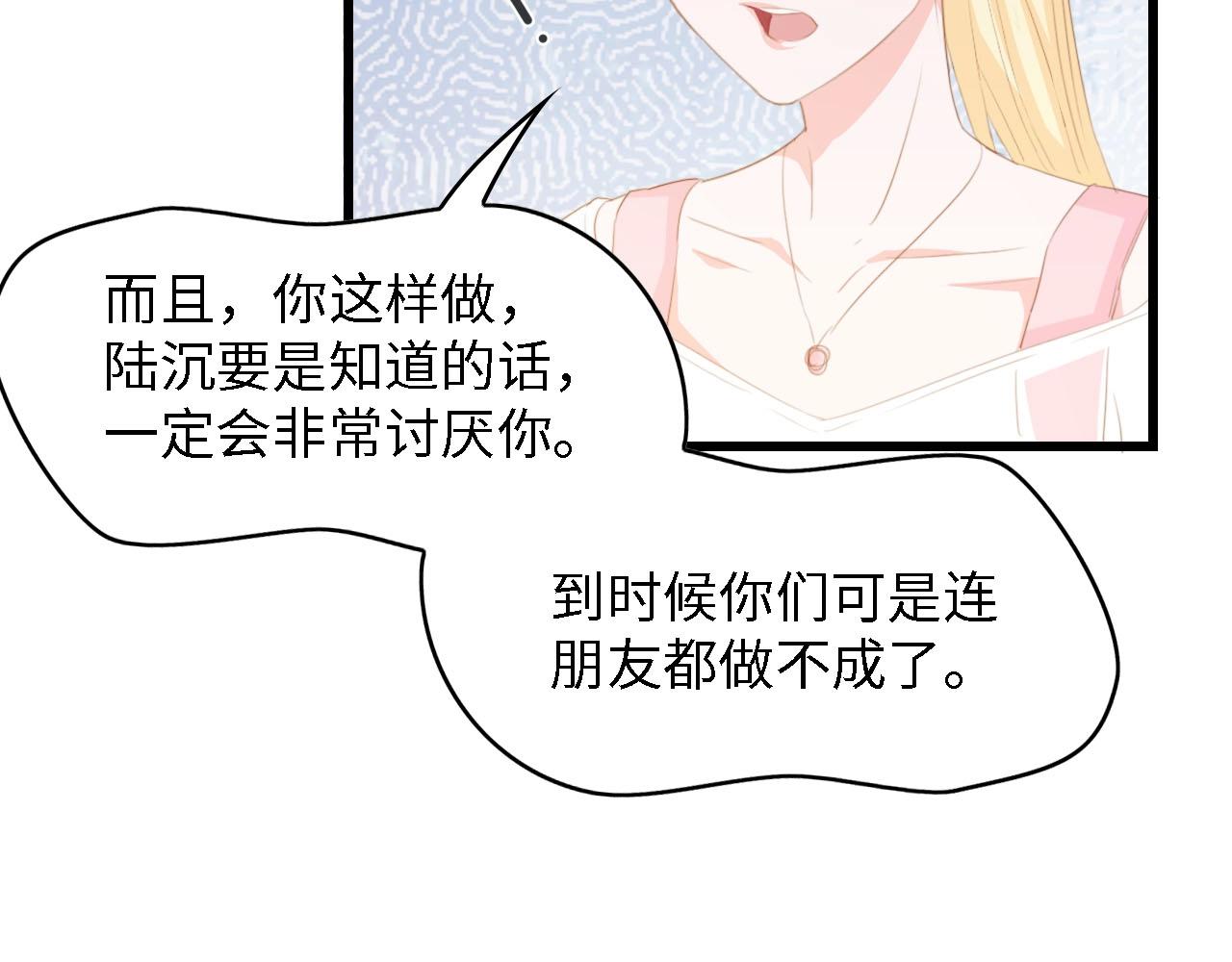 第36话 心事重重(1/3)-第36话