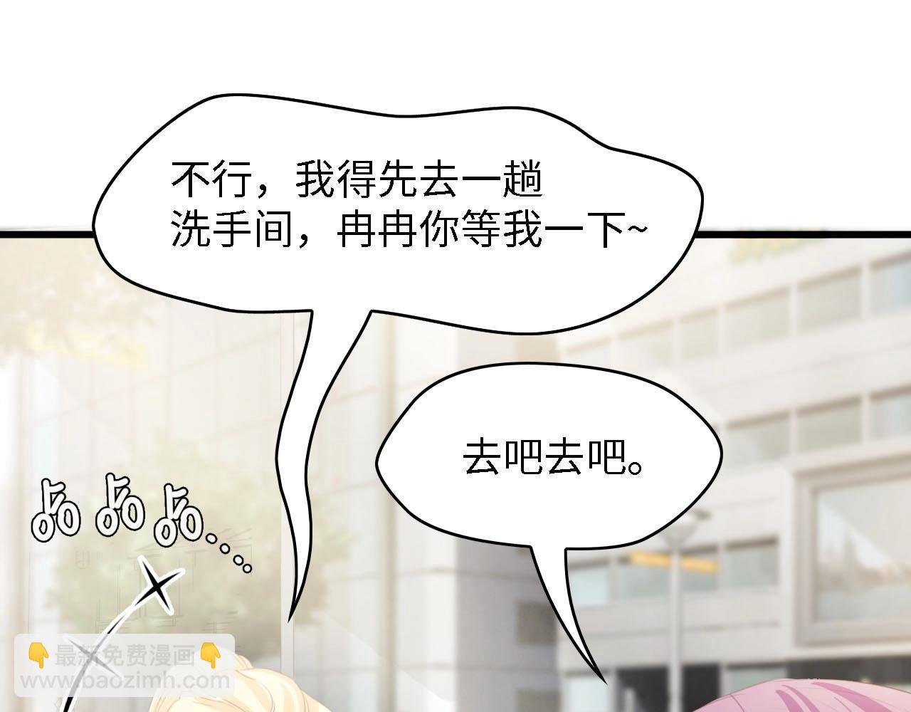 第36话 心事重重(1/3)-第36话