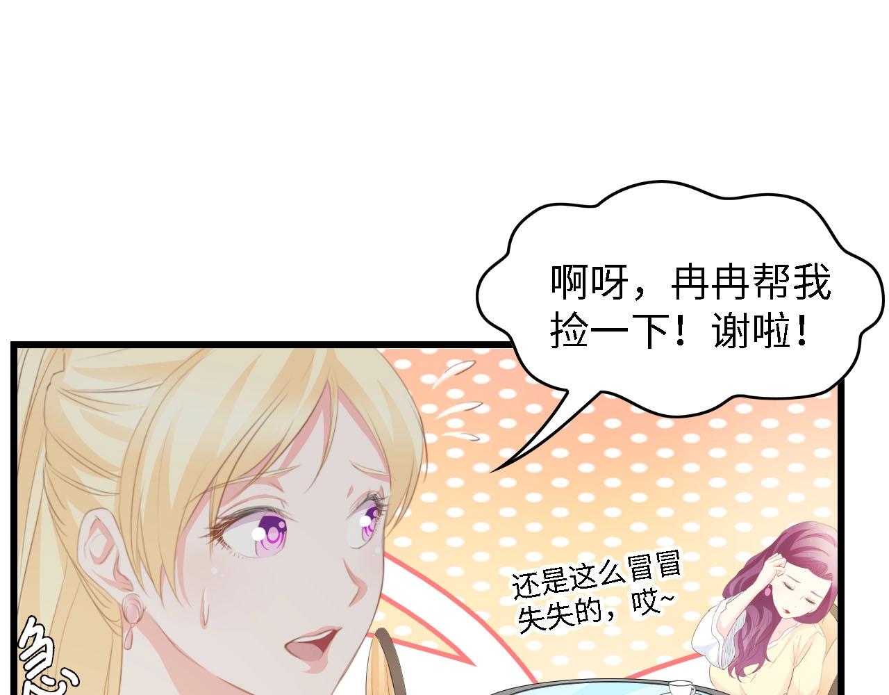 第36话 心事重重(1/3)-第36话