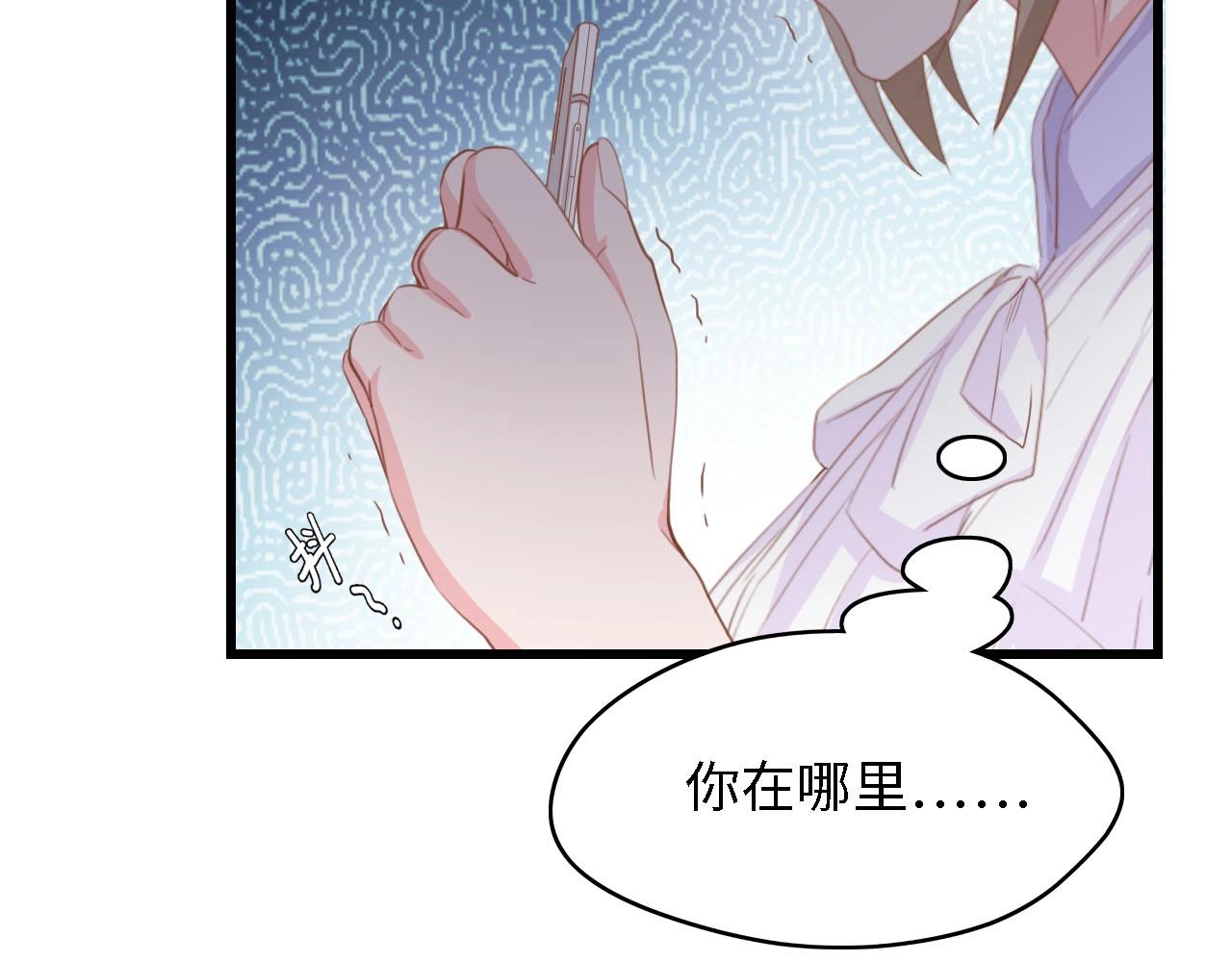 第38话 飞来横祸和神秘男人(1/3)-第38话