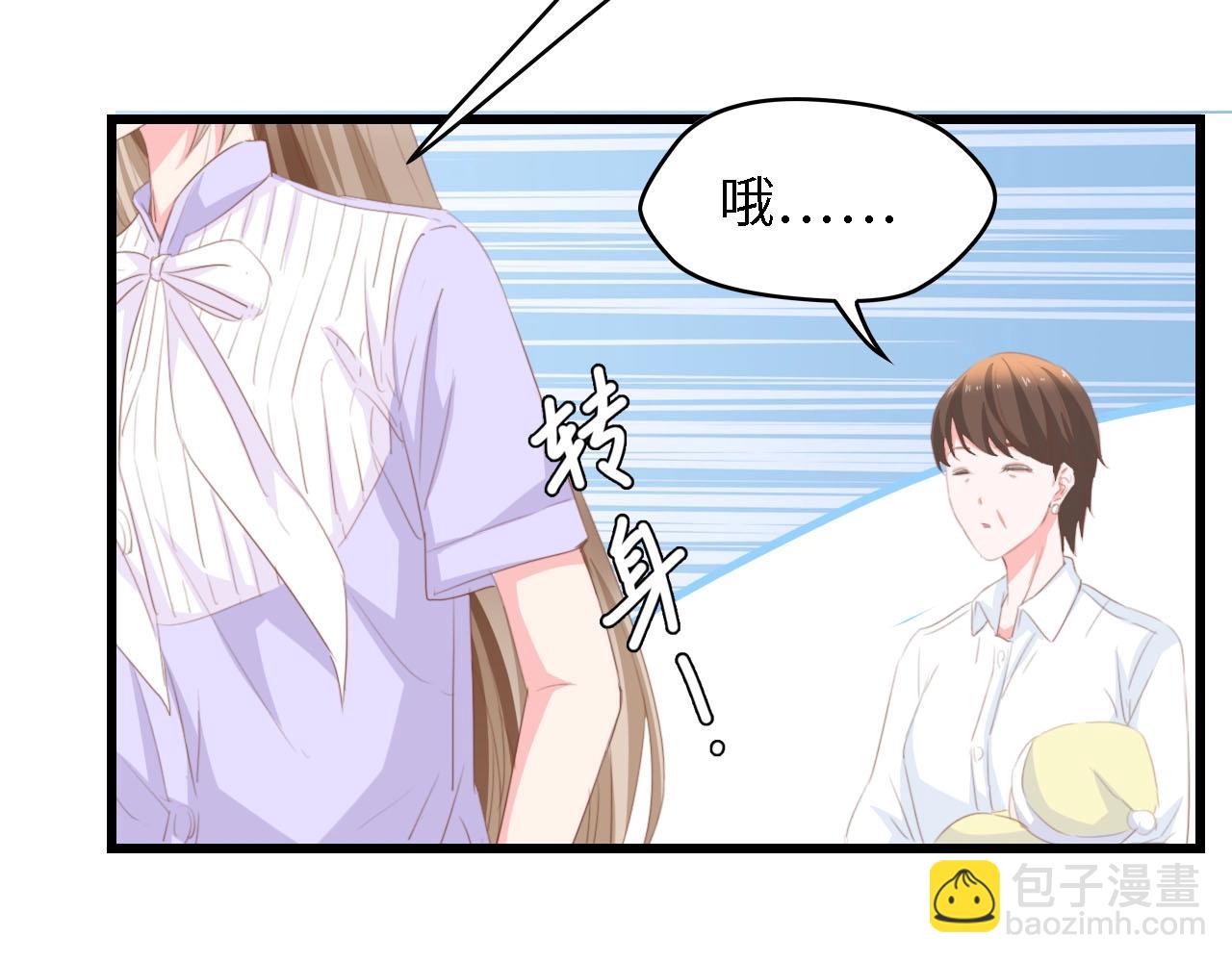 第38话 飞来横祸和神秘男人(1/3)-第38话