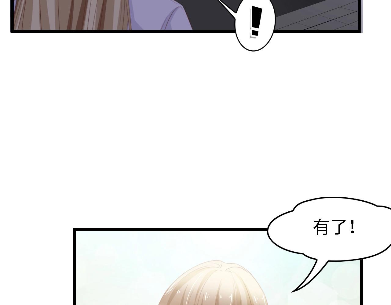 第38话 飞来横祸和神秘男人(1/3)-第38话