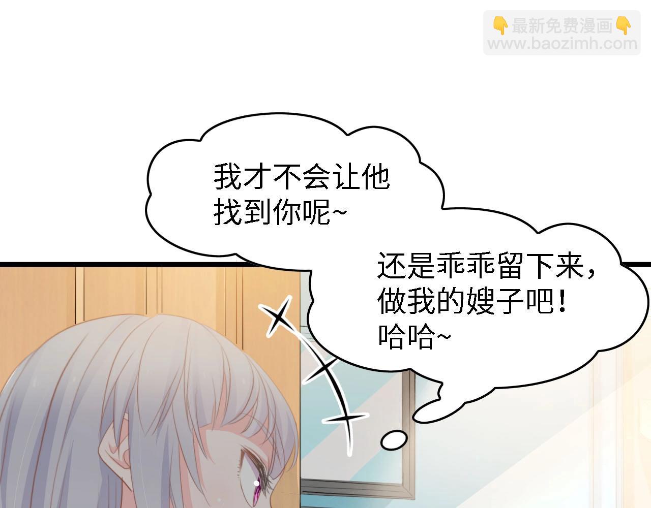 第40话 开启双面人生(1/3)-第40话