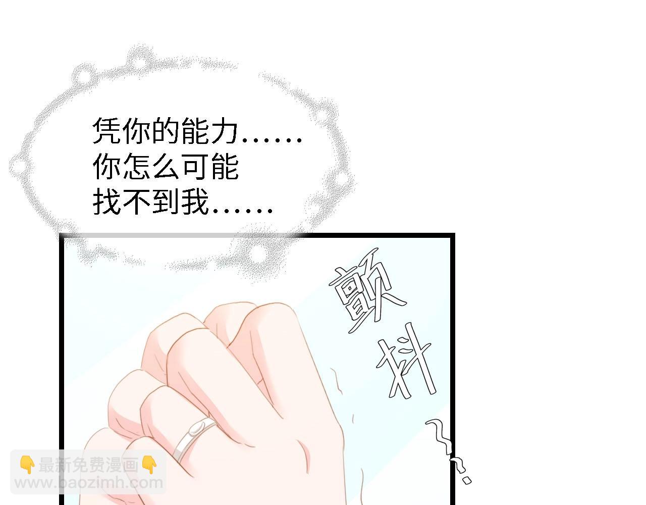 第40话 开启双面人生(1/3)-第40话