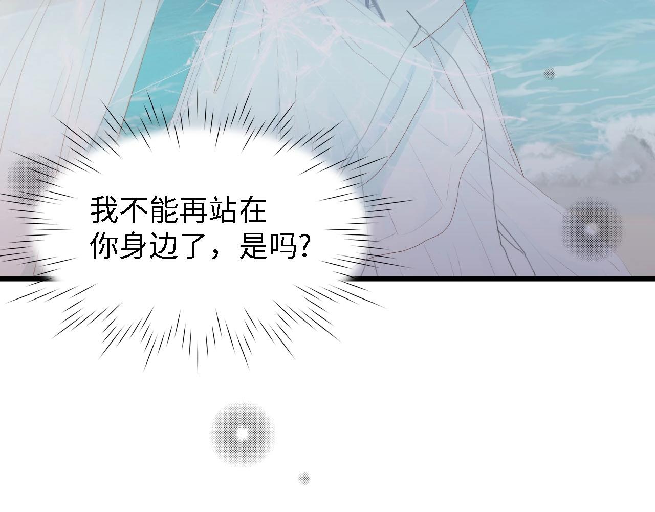 第40话 开启双面人生(1/3)-第40话