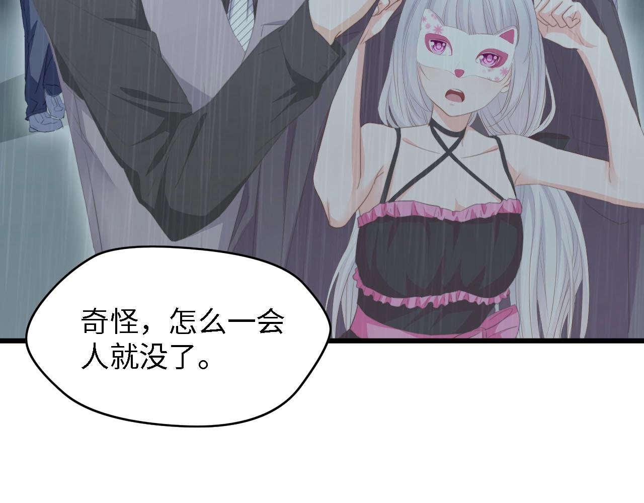 第42话 抢先一步的骑士(1/2)-第42话