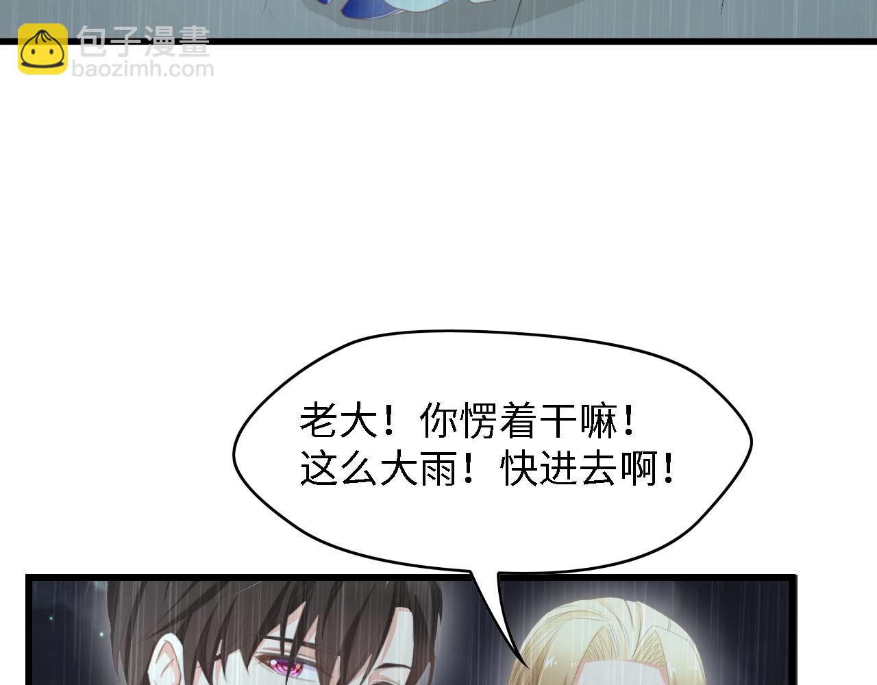 第42话 抢先一步的骑士(1/2)-第42话