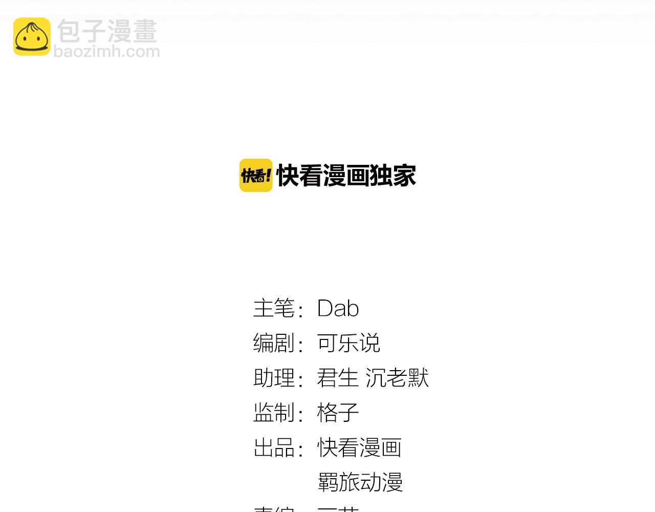 第42话 抢先一步的骑士(1/2)-第42话