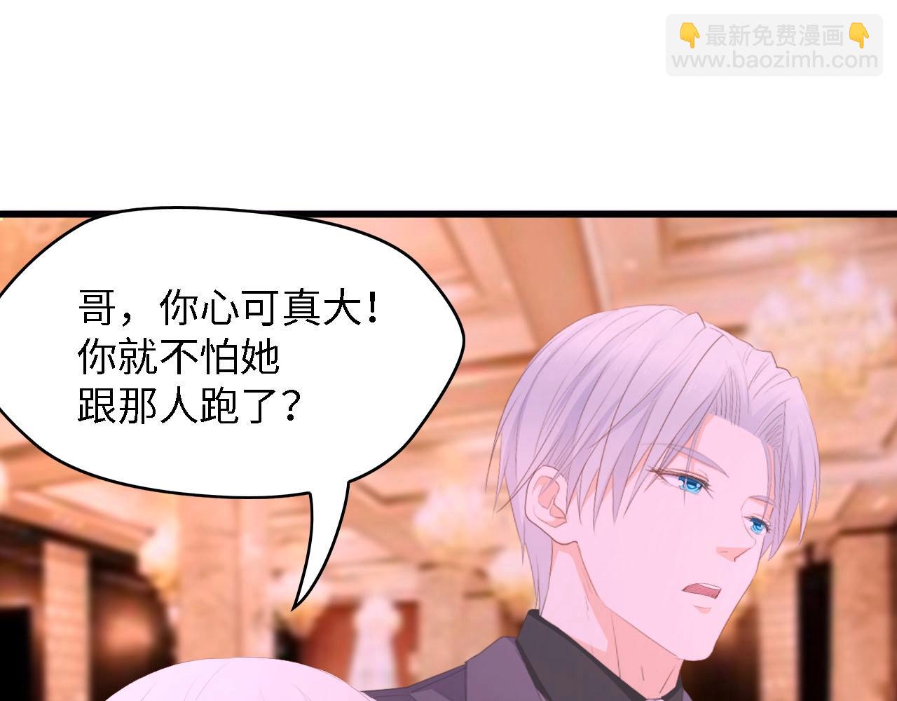 第42话 抢先一步的骑士(1/2)-第42话