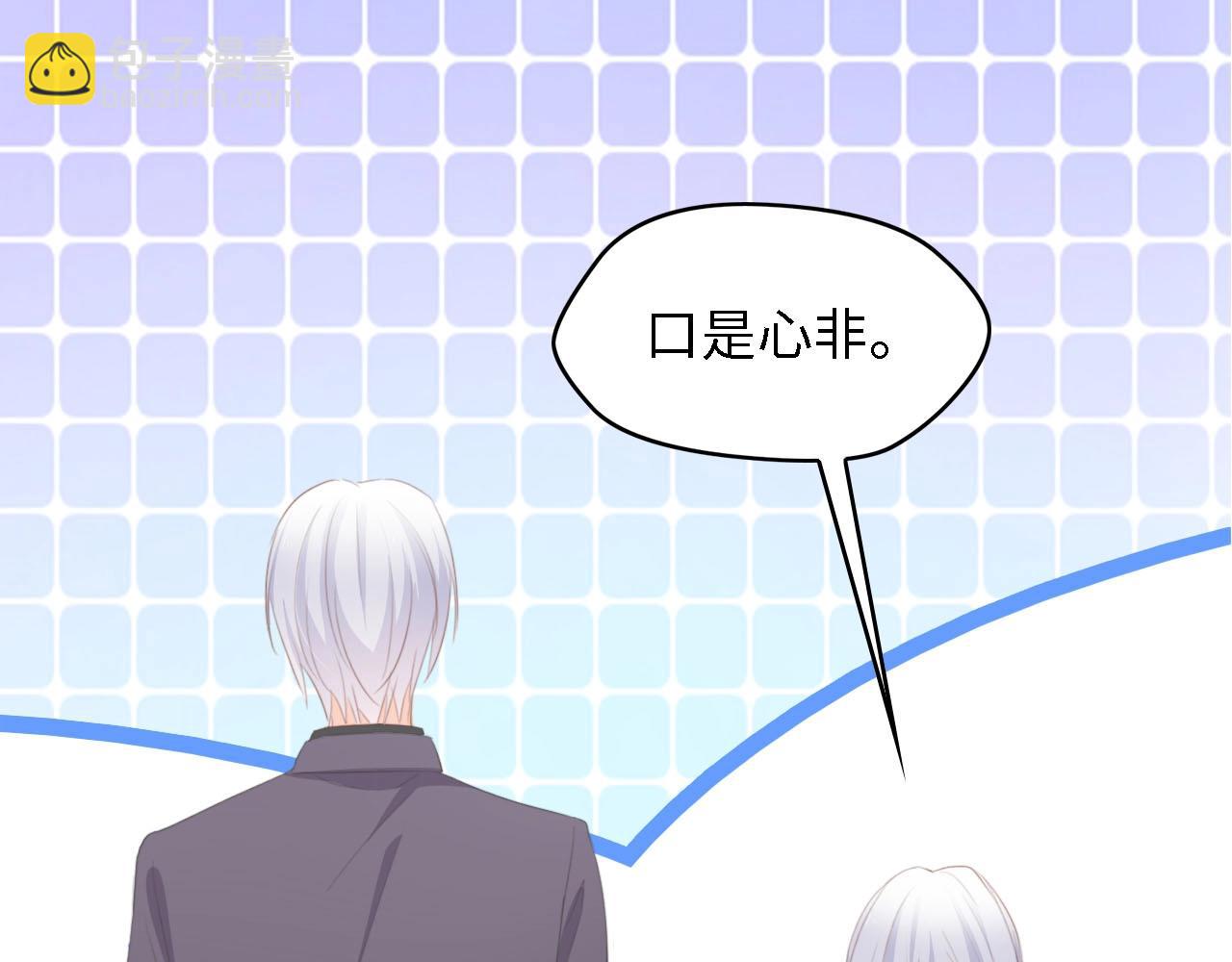 第42话 抢先一步的骑士(1/2)-第42话