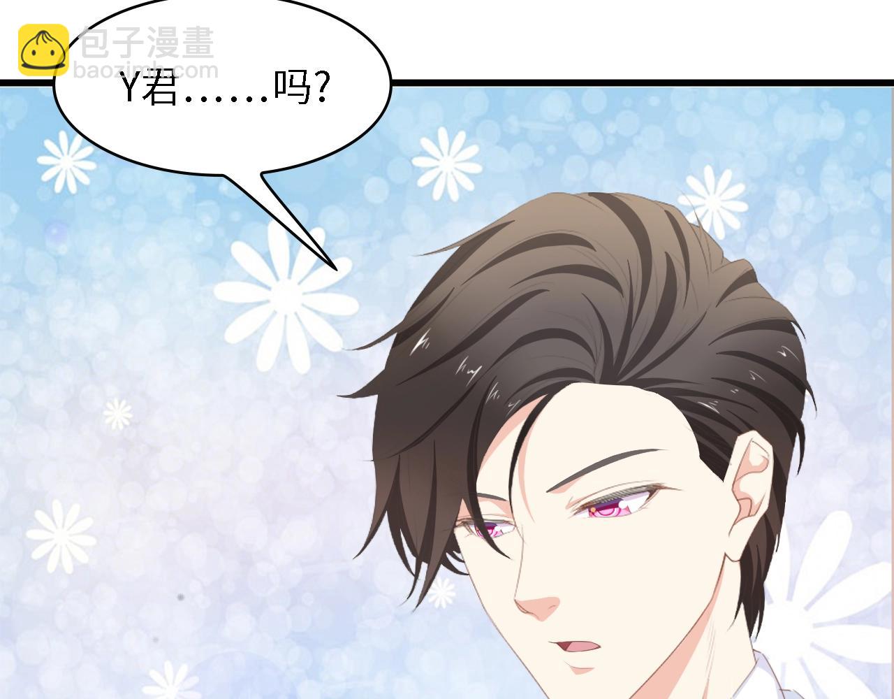 第44话 我要她的全部资料！(1/2)-第44话