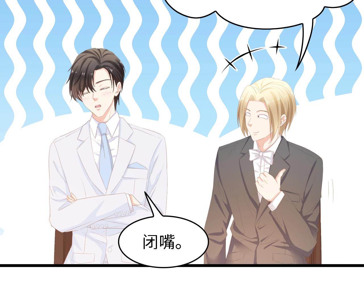 第44话 我要她的全部资料！(1/2)-第44话