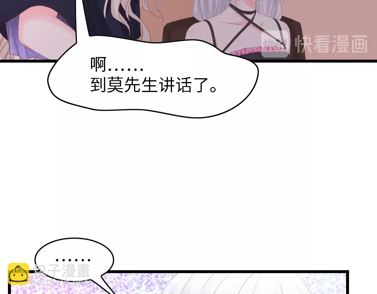 第44话 我要她的全部资料！(1/2)-第44话