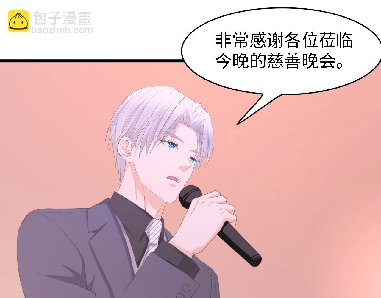 第44话 我要她的全部资料！(1/2)-第44话