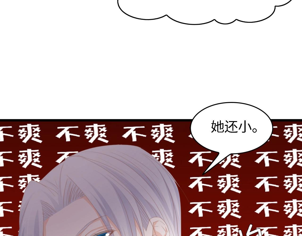 第44话 我要她的全部资料！(1/2)-第44话