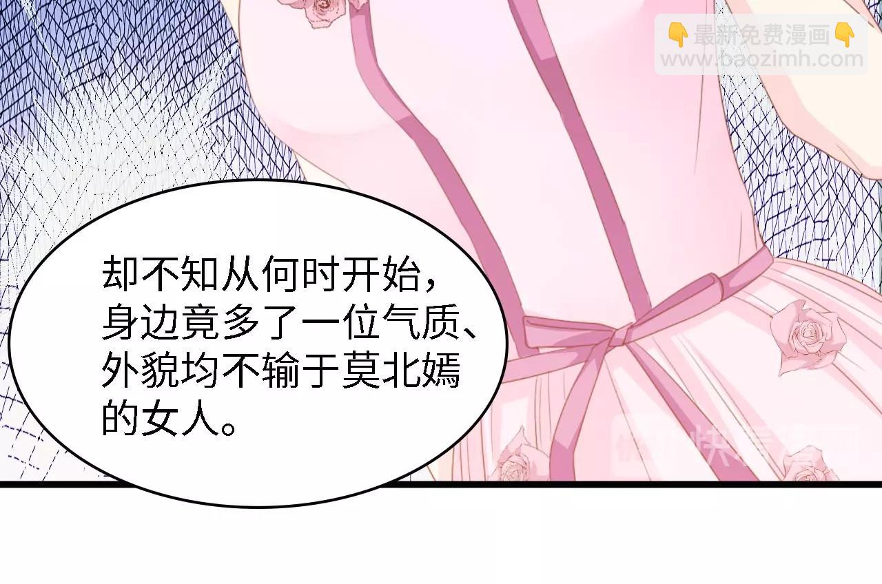 第44话 我要她的全部资料！(1/2)-第44话