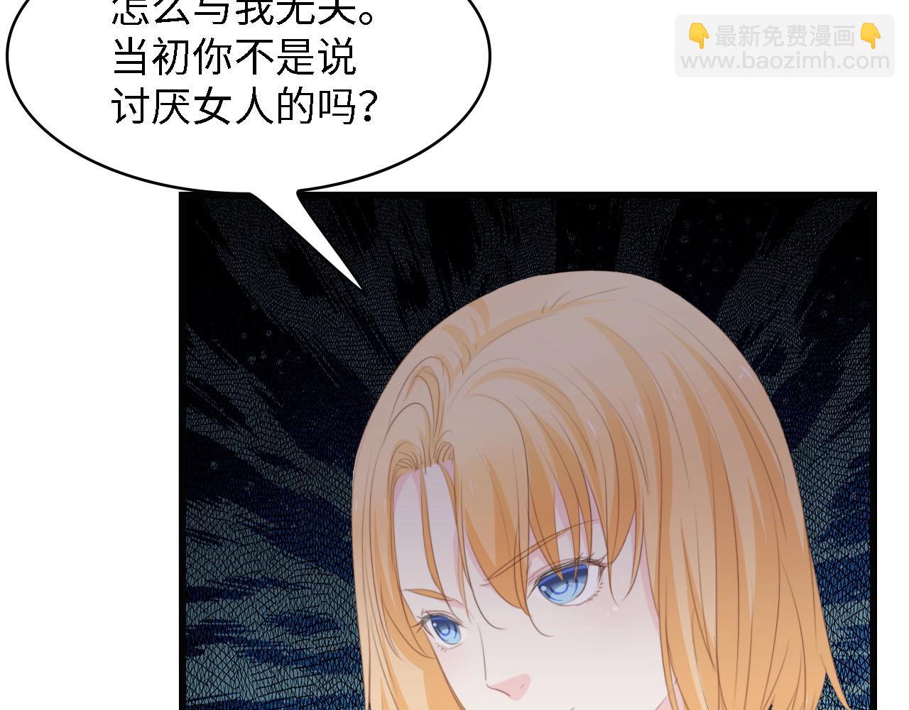 第44话 我要她的全部资料！(1/2)-第44话