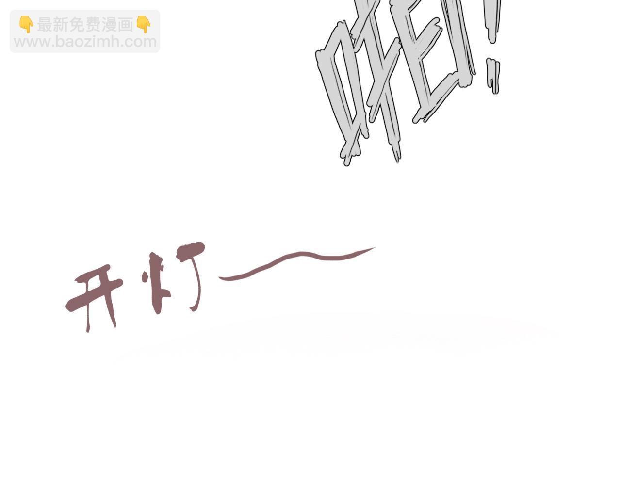 第44话 我要她的全部资料！(1/2)-第44话