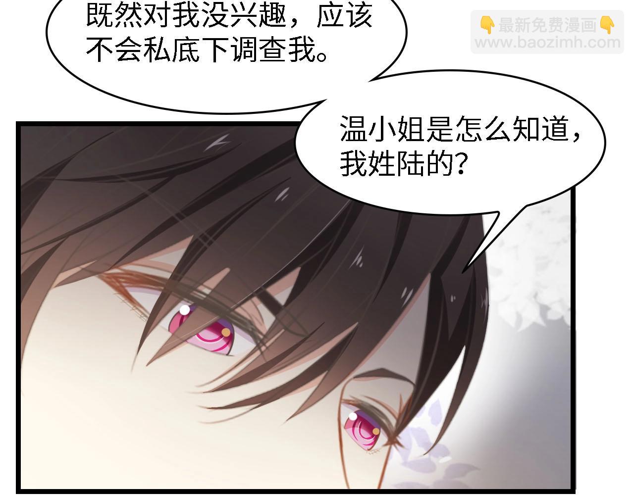 第46话 限量版的快乐(1/3)-第46话