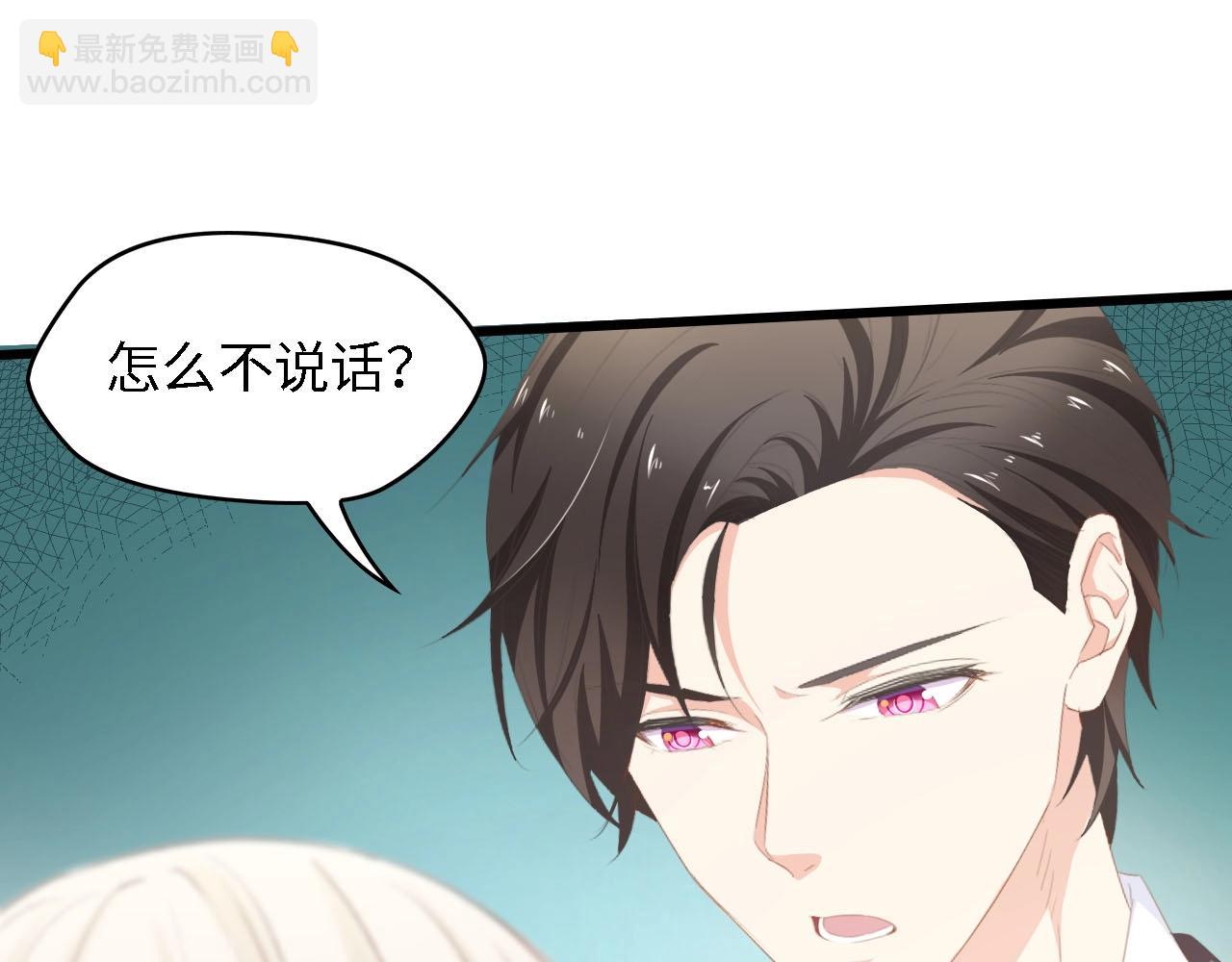 第46话 限量版的快乐(1/3)-第46话