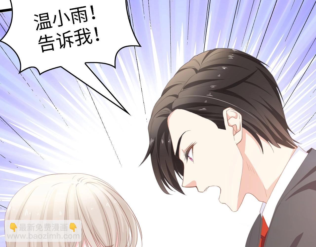 第46话 限量版的快乐(1/3)-第46话