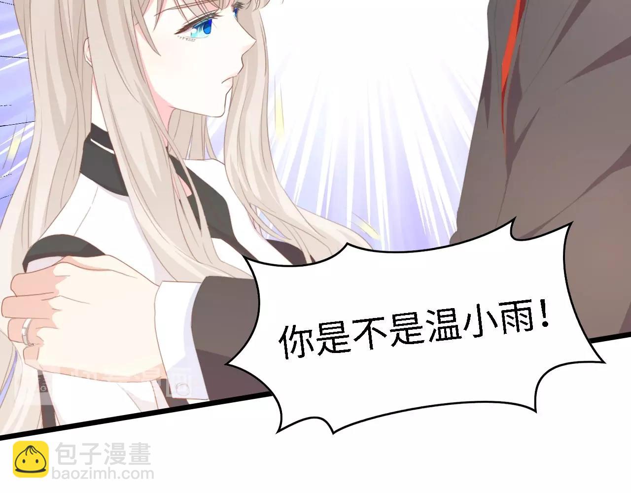 第46话 限量版的快乐(1/3)-第46话