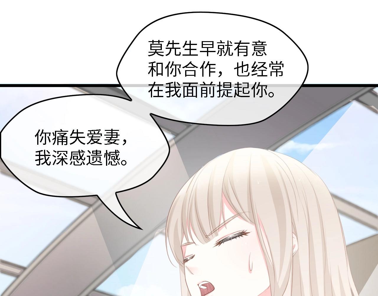 第46话 限量版的快乐(1/3)-第46话