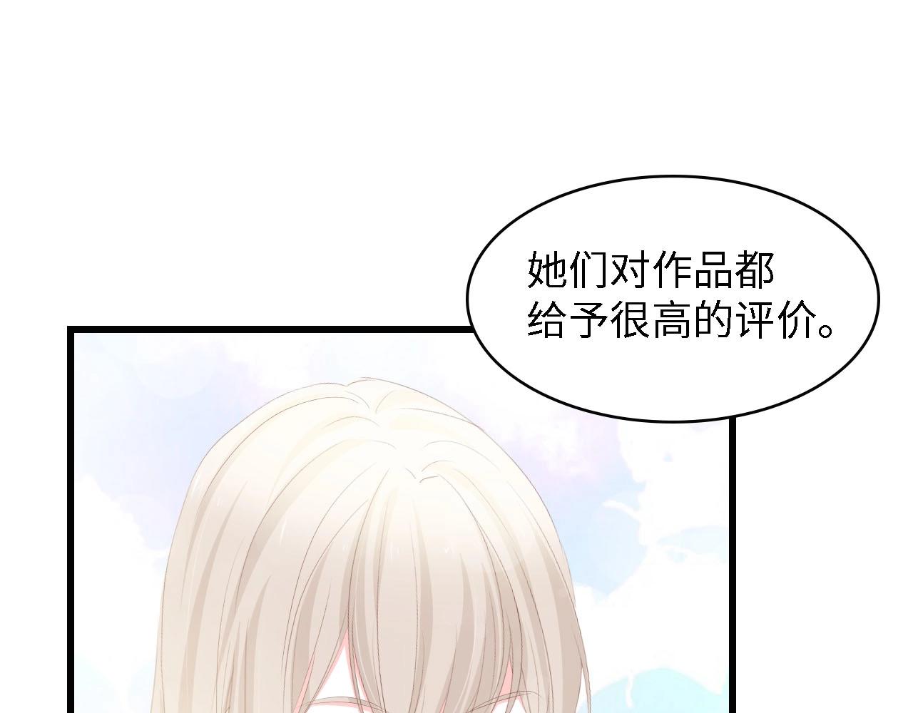 第46话 限量版的快乐(1/3)-第46话