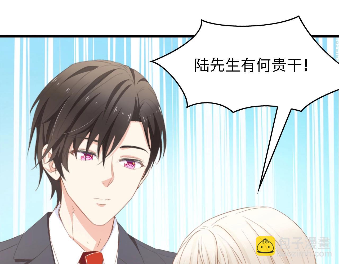 第46话 限量版的快乐(1/3)-第46话