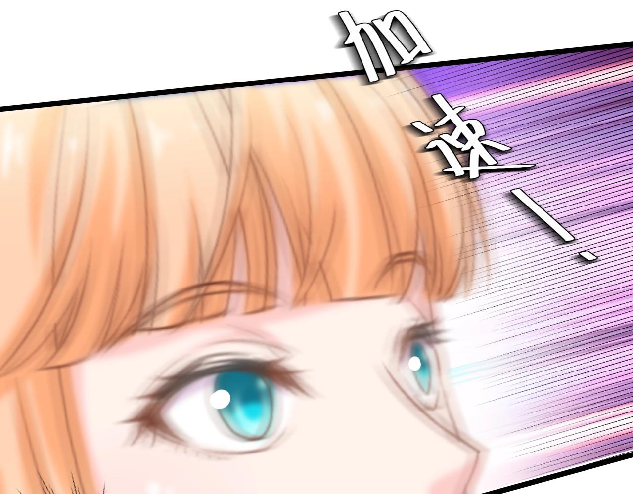 第48话 漂亮阿姨知道我名字？(1/3)-第48话