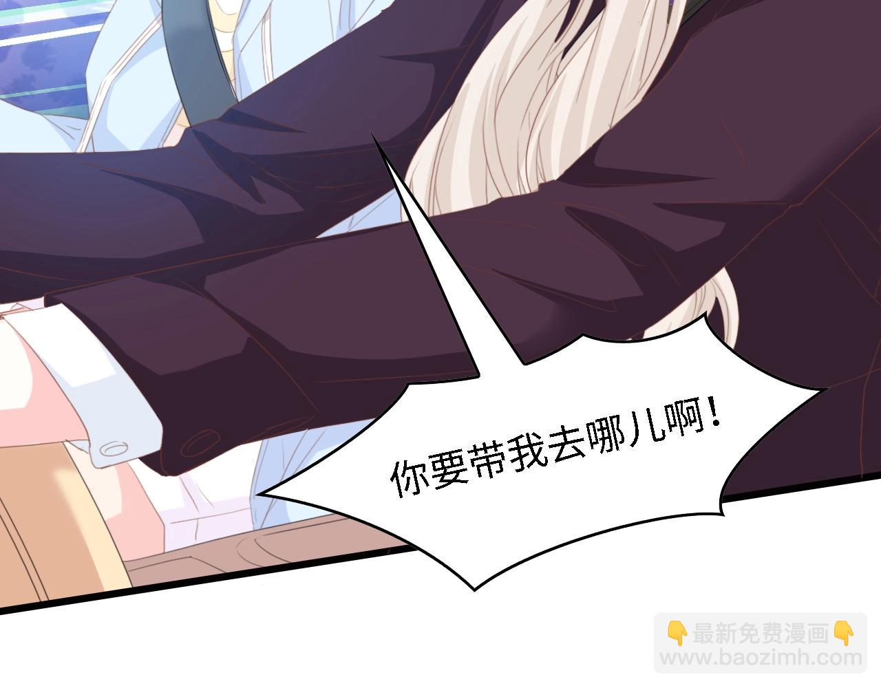 第48话 漂亮阿姨知道我名字？(1/3)-第48话