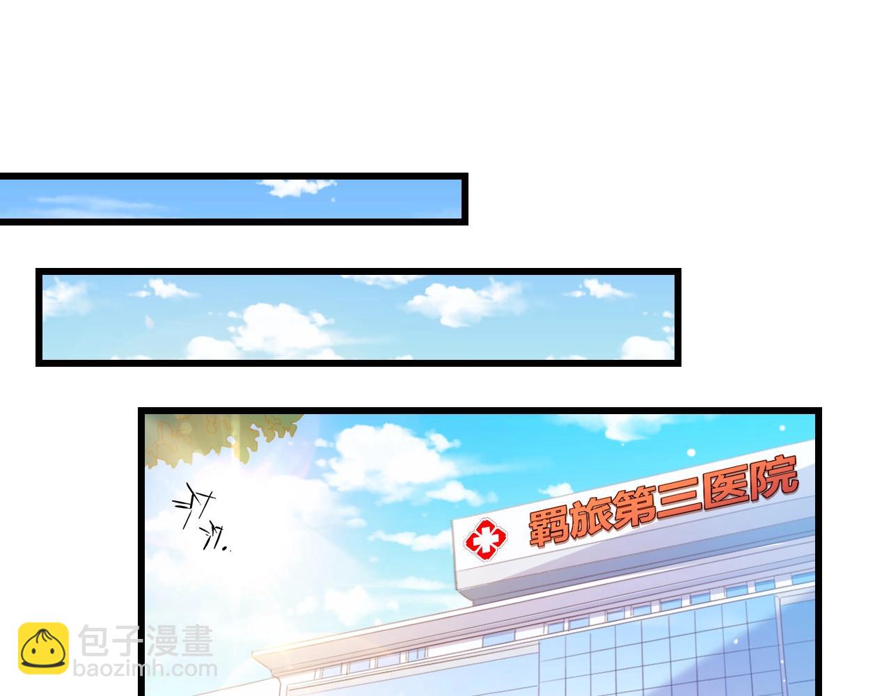 第48话 漂亮阿姨知道我名字？(1/3)-第48话