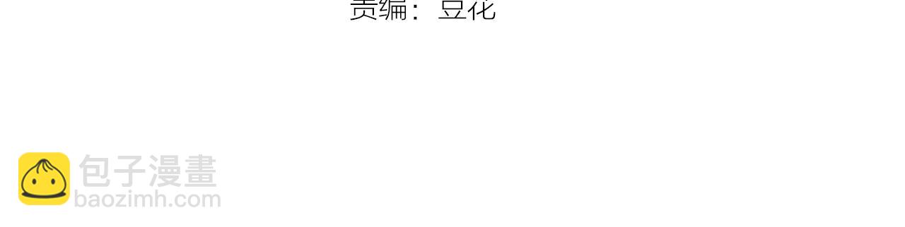 第48话 漂亮阿姨知道我名字？(1/3)-第48话