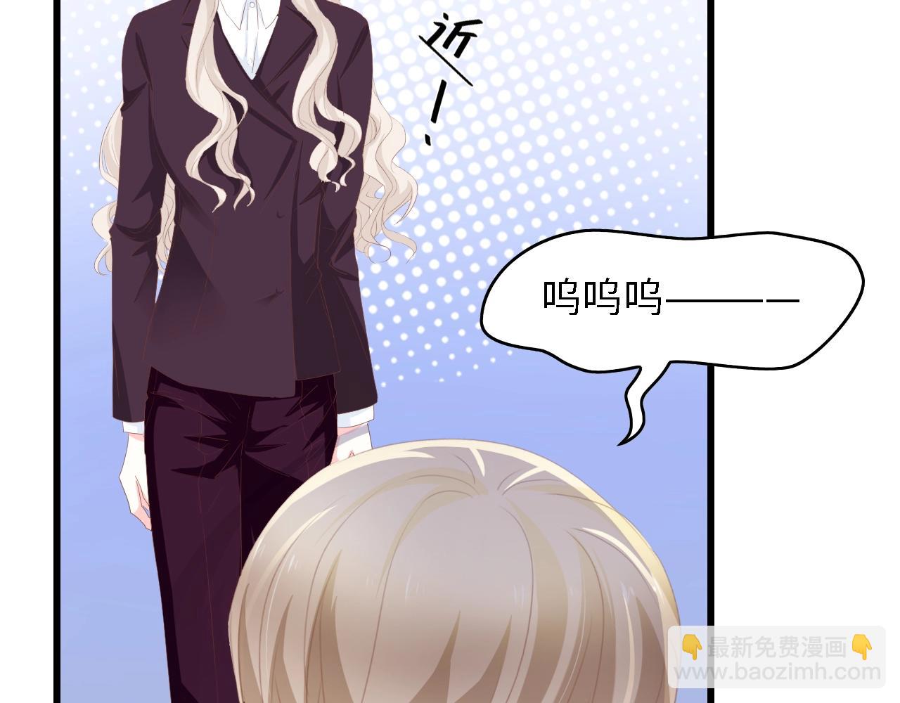 第48话 漂亮阿姨知道我名字？(1/3)-第48话