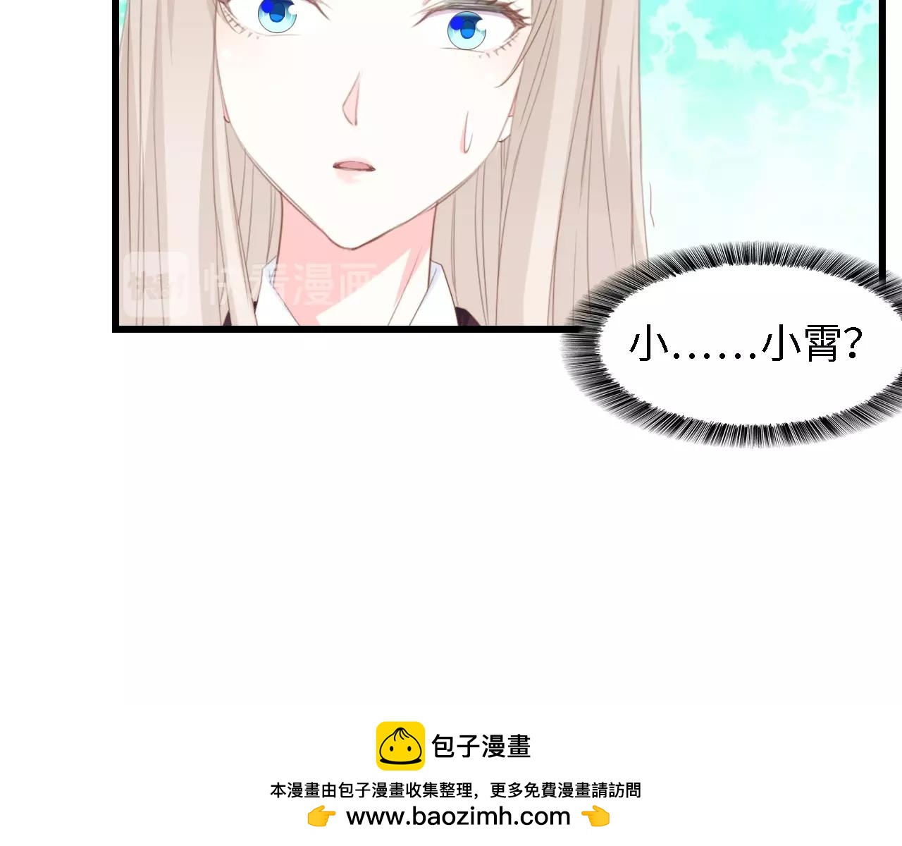 第48话 漂亮阿姨知道我名字？(1/3)-第48话