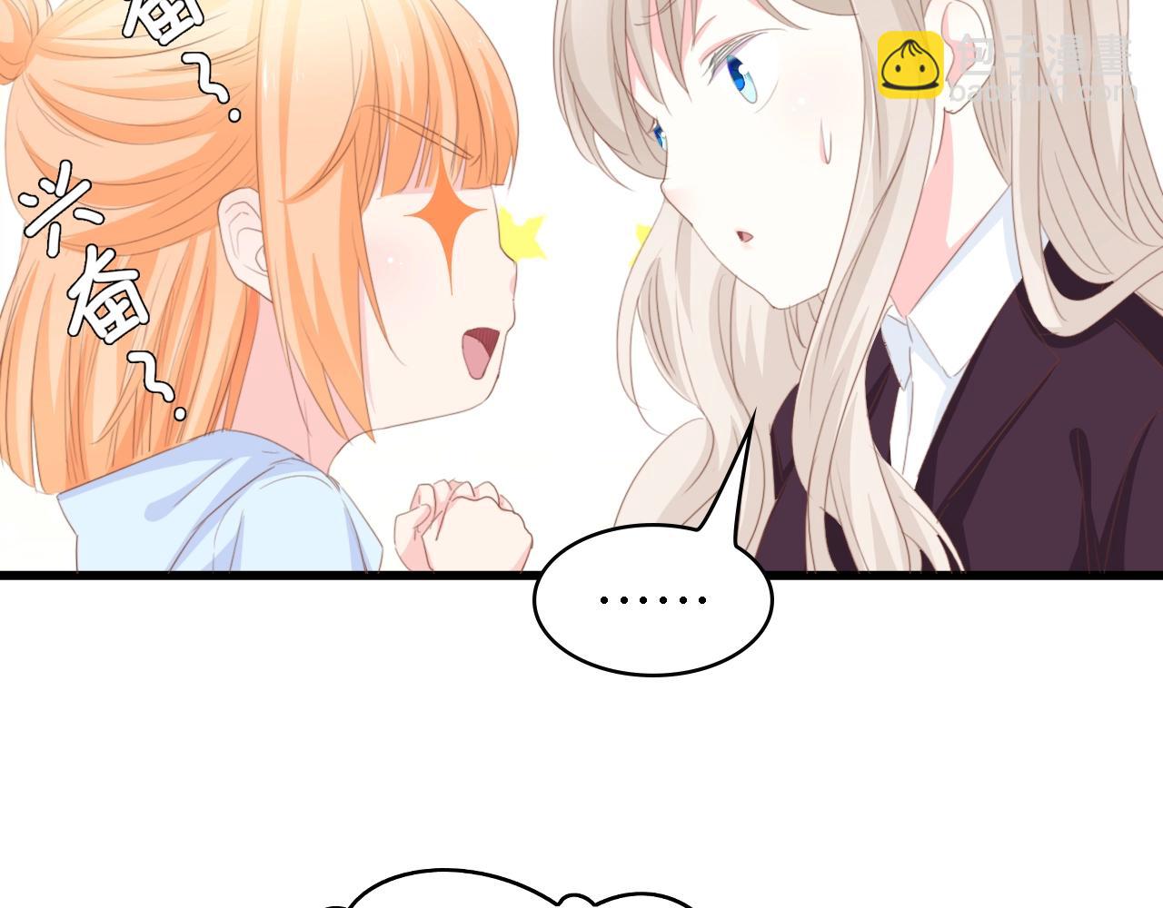 第48话 漂亮阿姨知道我名字？(1/3)-第48话