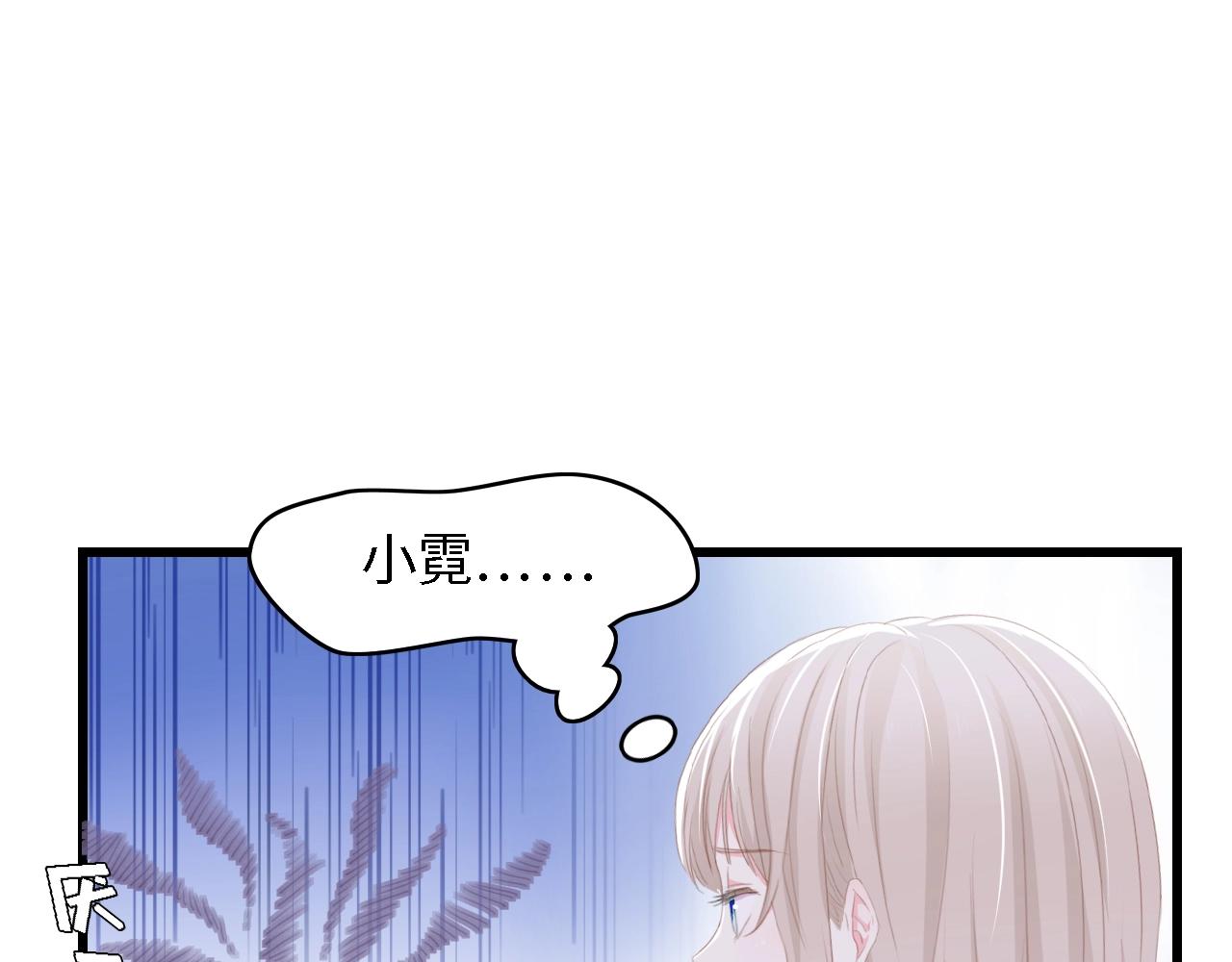 第50话 真相大白-她的决心(1/3)-第50话