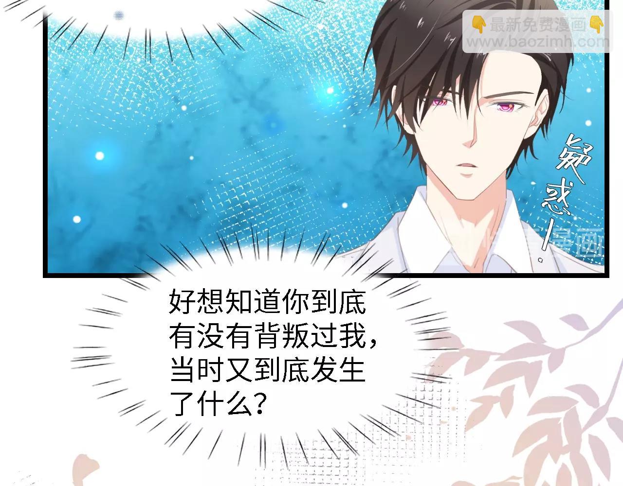 第50话 真相大白-她的决心(1/3)-第50话