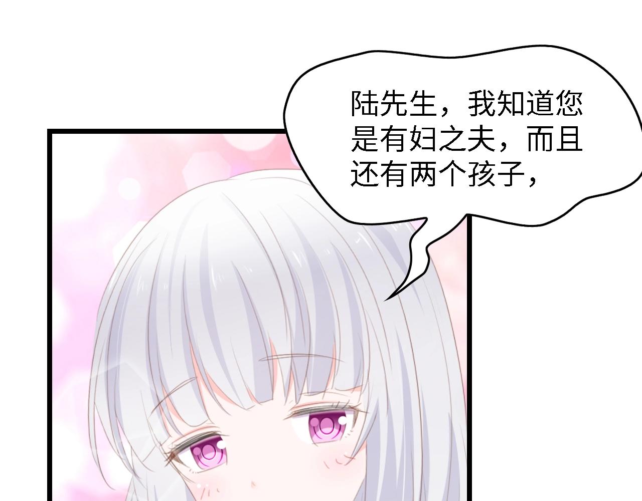 第50话 真相大白-她的决心(1/3)-第50话