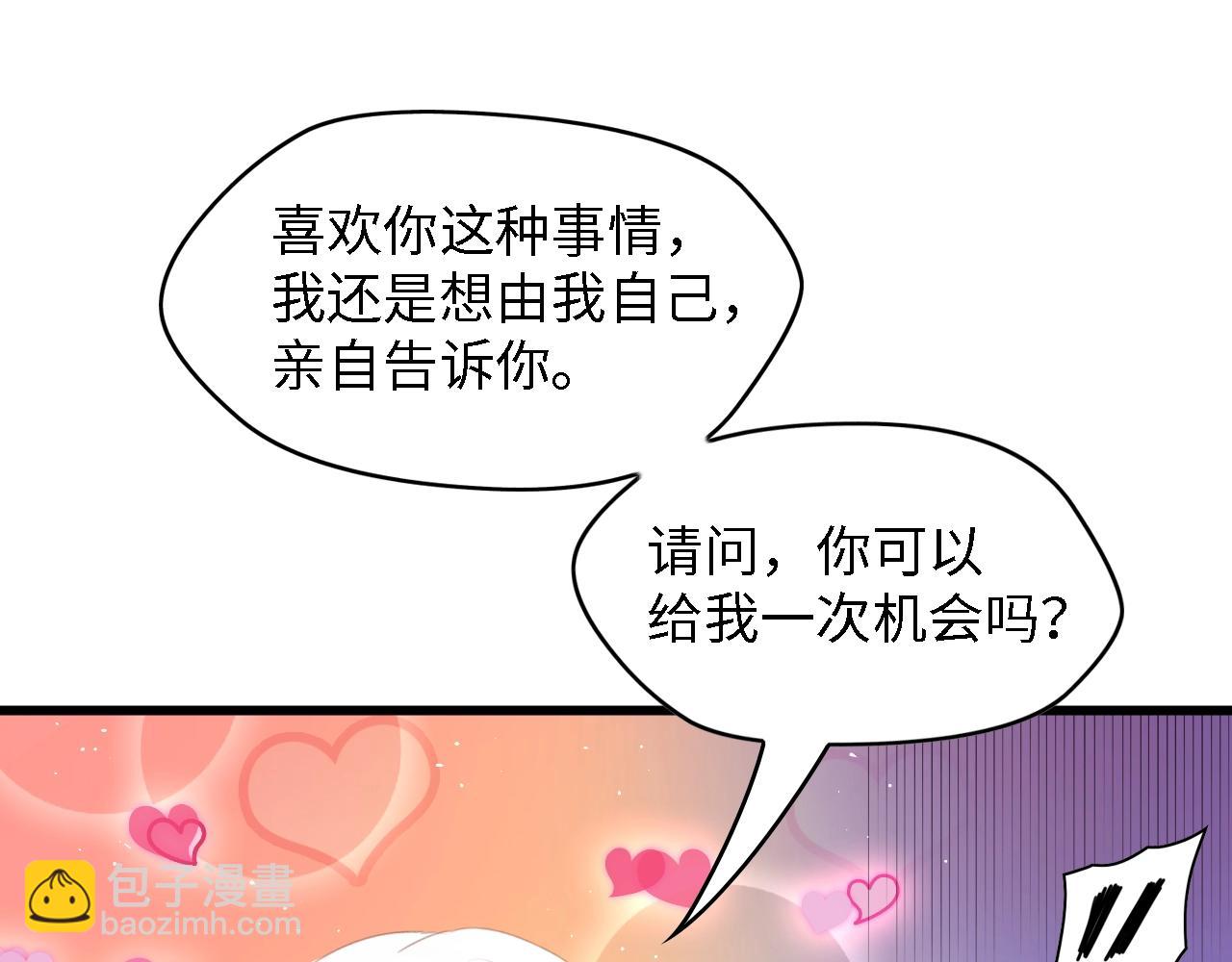 第50话 真相大白-她的决心(1/3)-第50话