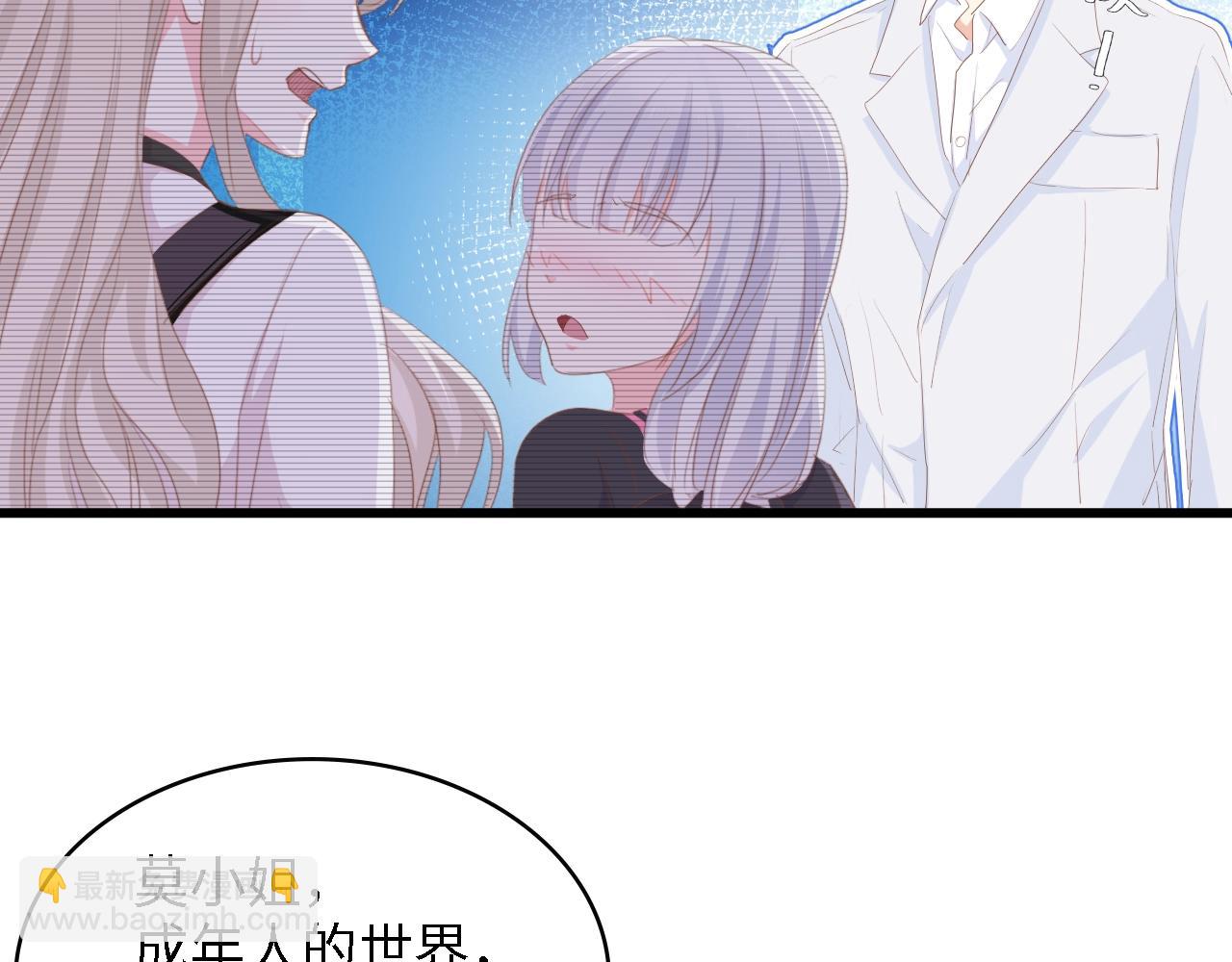 第50话 真相大白-她的决心(1/3)-第50话